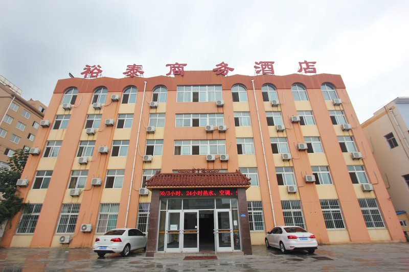 Yutai Business HotelOver view