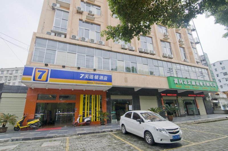 7 Days Inn (Huanggang Huangshang Dongmen Road)Over view