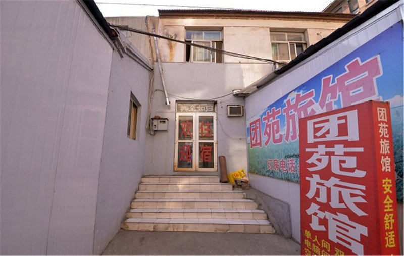 Tuanyuan Hostel Over view