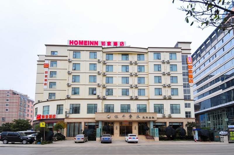 Home Inn (Qujin Longquan Road Guangdian Building)Over view