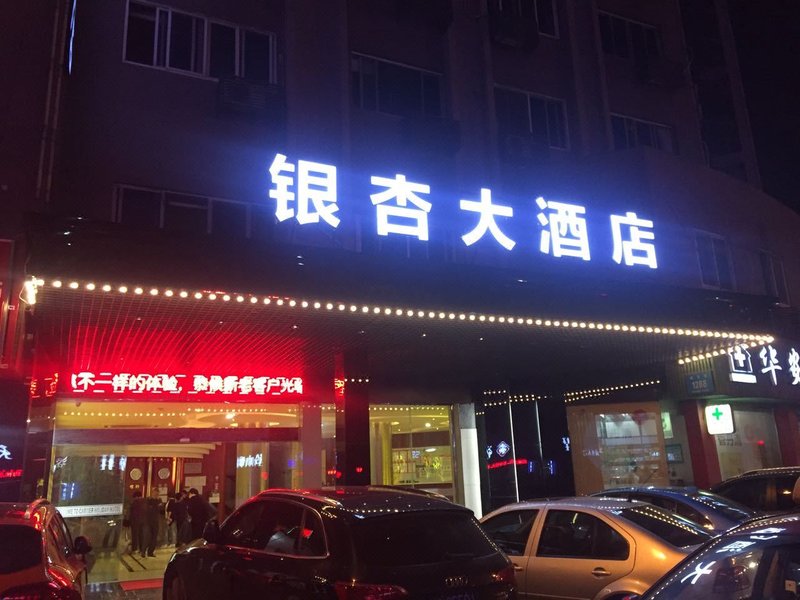 广州山水时尚酒店（花都店）外观图