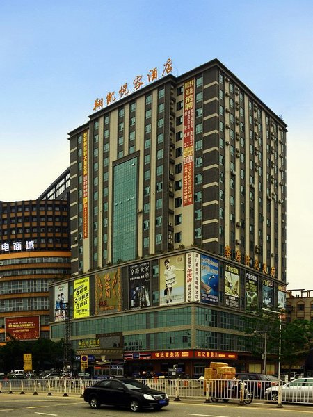 Xiang Kai Yue Rong Hotel Over view