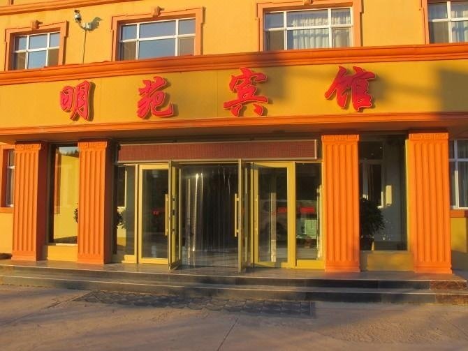 广州山水时尚酒店（花都店）外观图