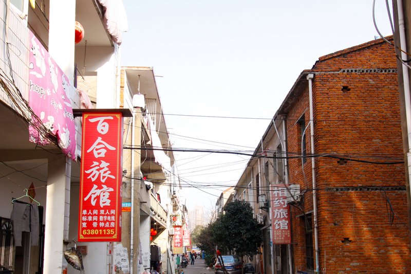 Hefei Baihe HotelOver view