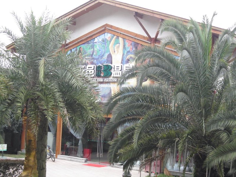 Tianyi Forest Hot Spring Hotel Over view