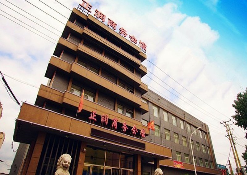 Zhengrun Business MotelOver view
