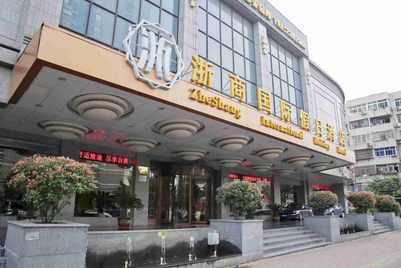 Zheshang International Holiday Hotel Over view