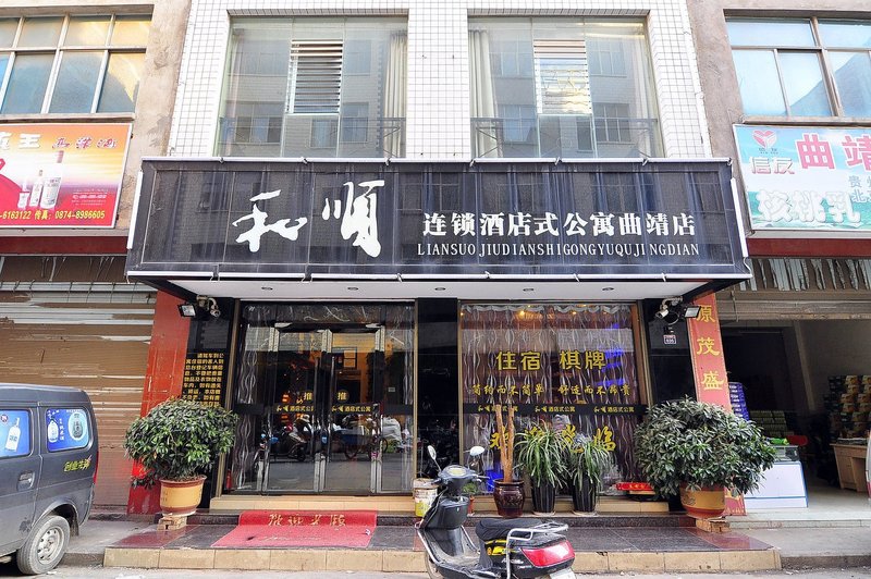 Heshun Chain Apartment Hotel QujingOver view