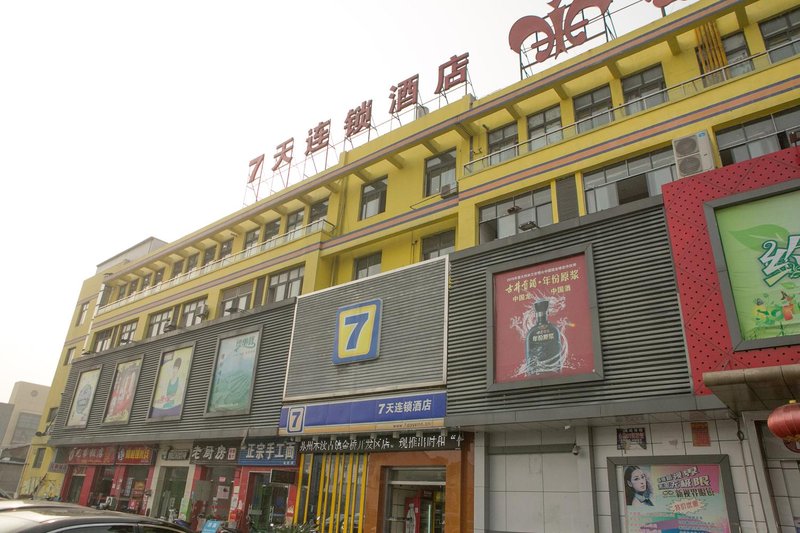 7 Days Inn (Suzhou Mudu Jinqiao Development Zone)Over view