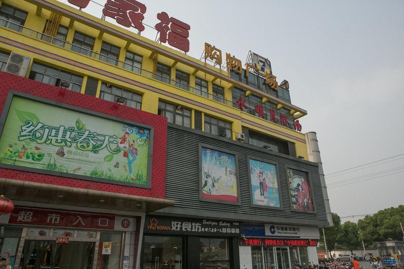 7 Days Inn (Suzhou Mudu Jinqiao Development Zone)Over view