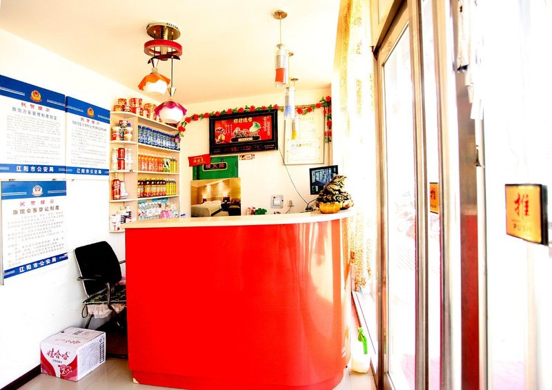 Haishuang Hostel Hotel public area