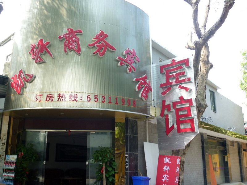 Kai Xuan HotelOver view