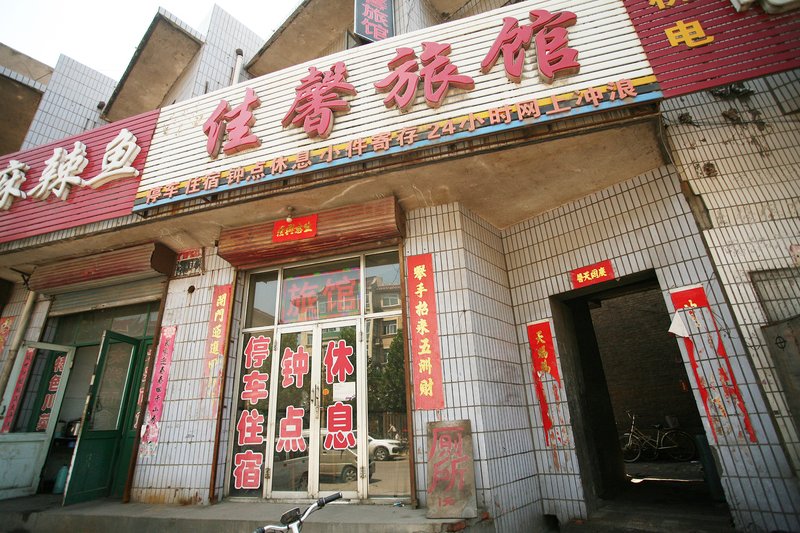 Jiaxin Hotel Over view