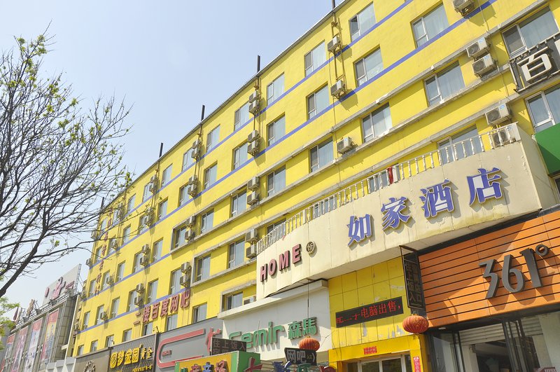 Xinrujia Express HotelExterior