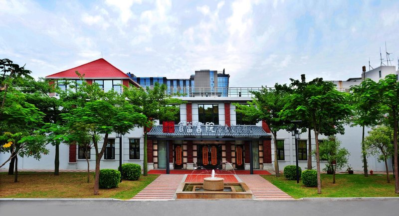 Yundang College Exchange CenterOver view