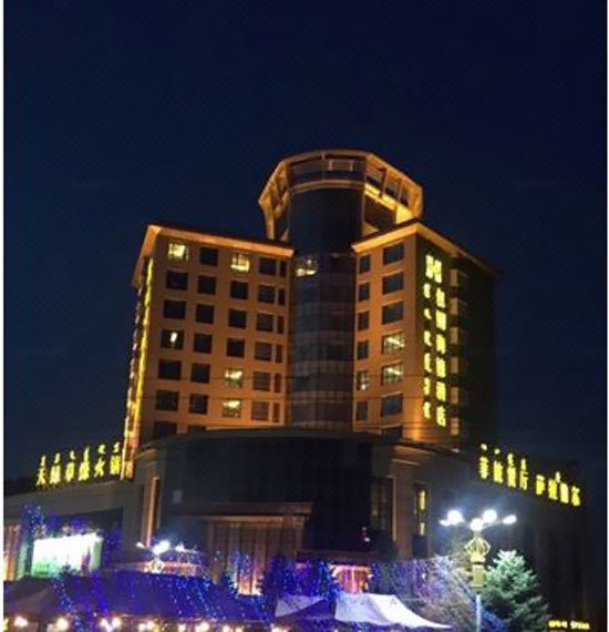 Baotou Haide Hotel Over view