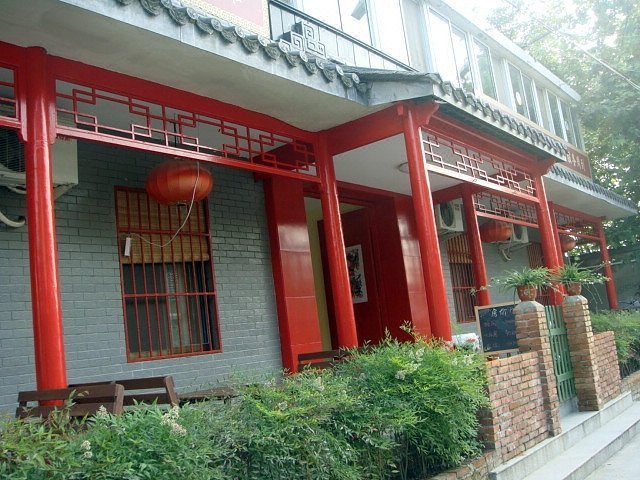 Pass-by-house International Youth HostelOver view