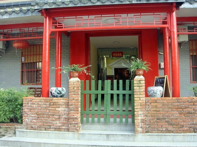 Pass-by-house International Youth HostelOver view