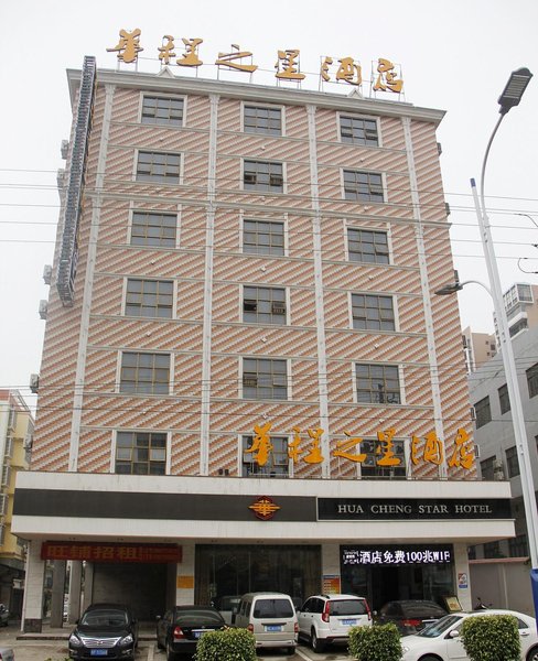 Hua Cheng Star HotelOver view