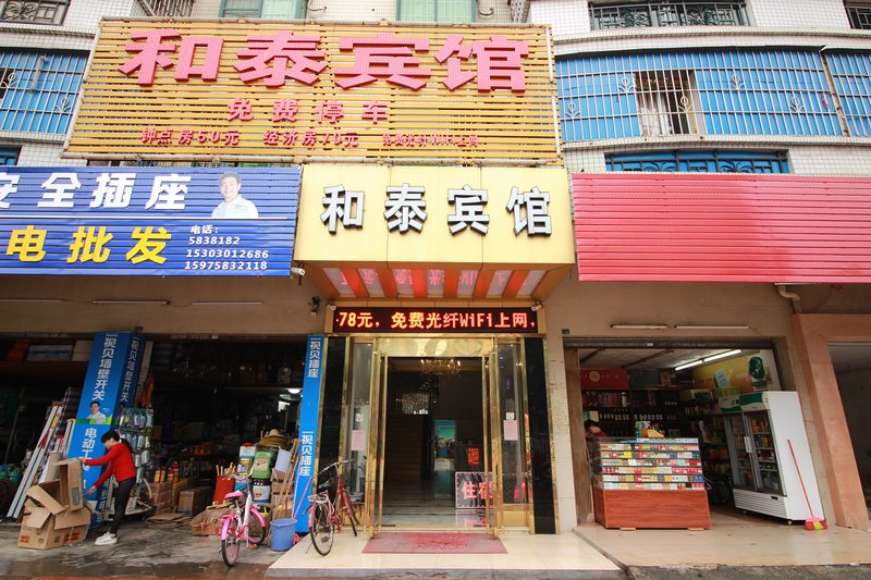 Hetai HotelOver view