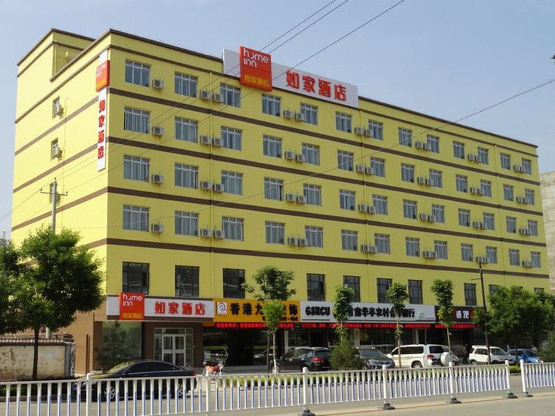 Home Inn (Pingliang Huating Yizhou Avenue New Passenger Transportation Center)Over view