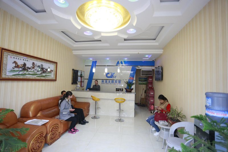 Chenlong HotelHotel public area