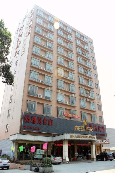 Shangpin Bojia Hotel (Shenzhen Guanlan Shanshui Tianyuan) over view