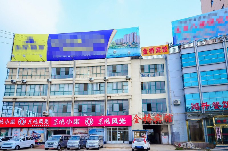 Jinqiao Hotel Over view