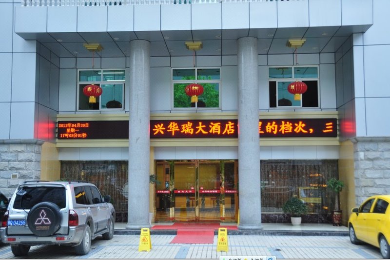 广州山水时尚酒店（花都店）外观图