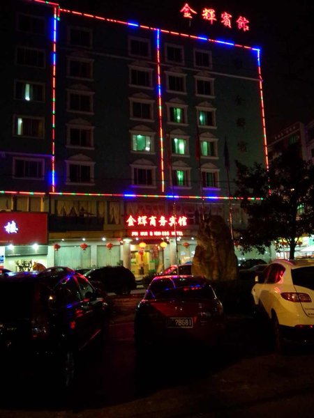 Jinhui Business Hotel over view