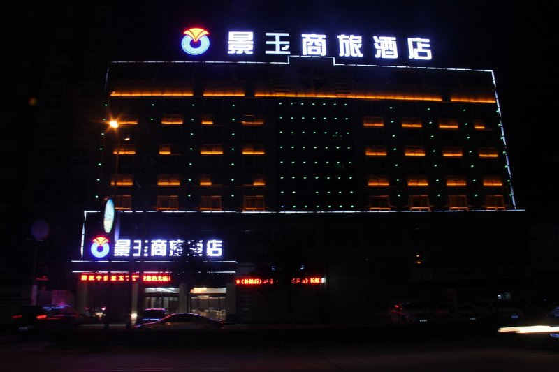 Jingyu Hotel Hanzhong Huqiao RoadOver view