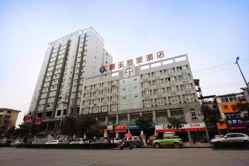 Jingyu Hotel Hanzhong Huqiao RoadOver view