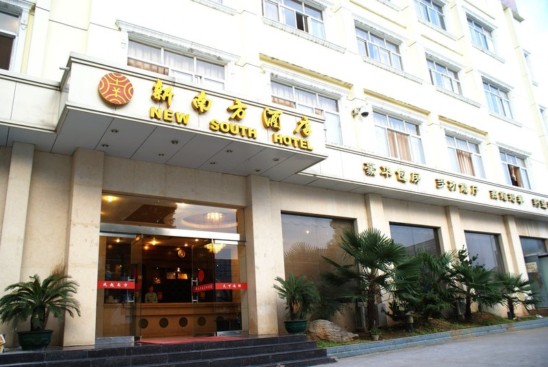 Xinnanfang HotelOver view