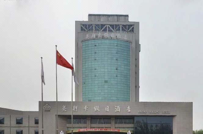 Lavande  Hotel (Jiaozuo Wanfang Bridge Store) over view