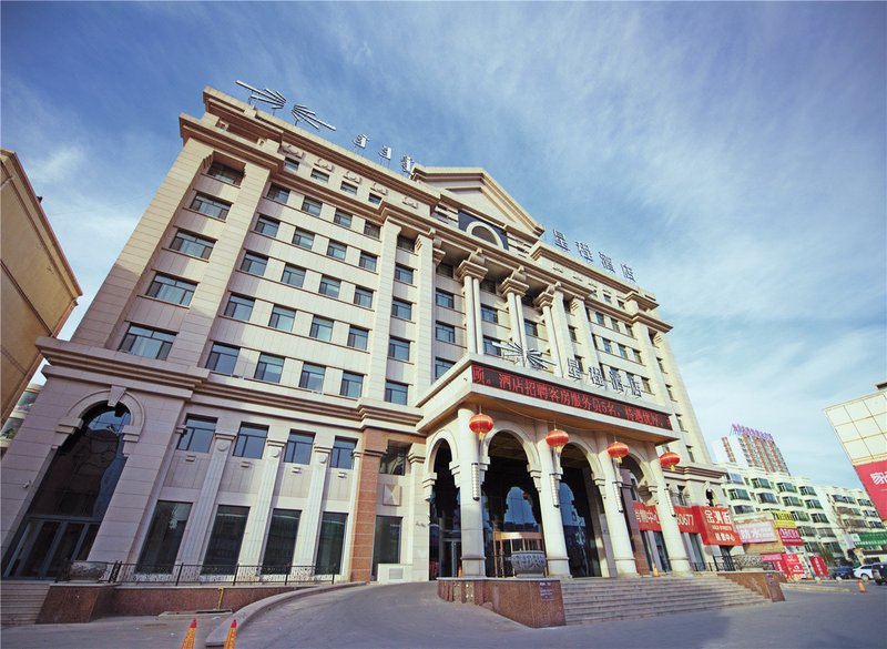 Starway Hotel (Hohhot Haila'er Street) Over view