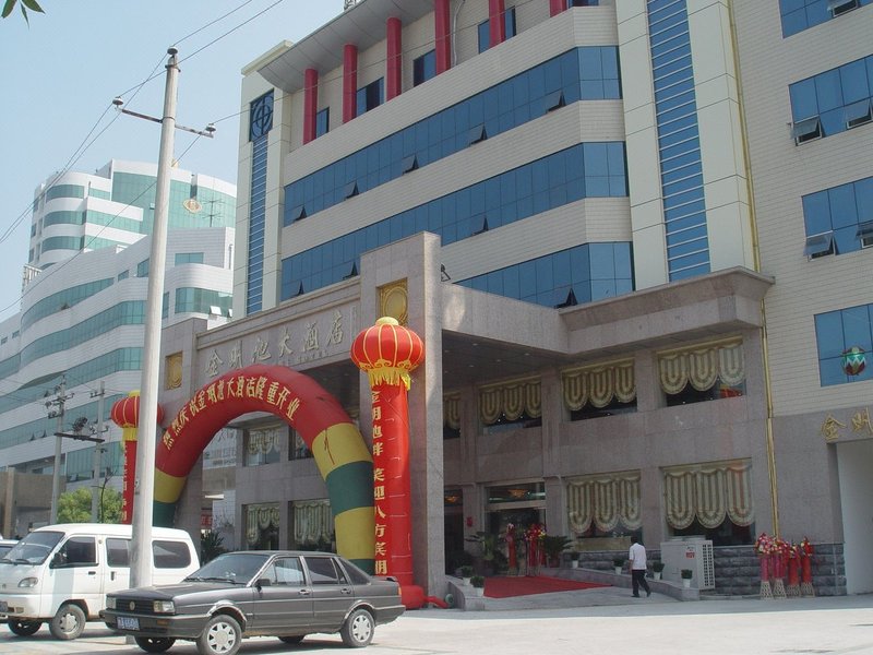 开封金明广场/河大新校区/开封大学酒店