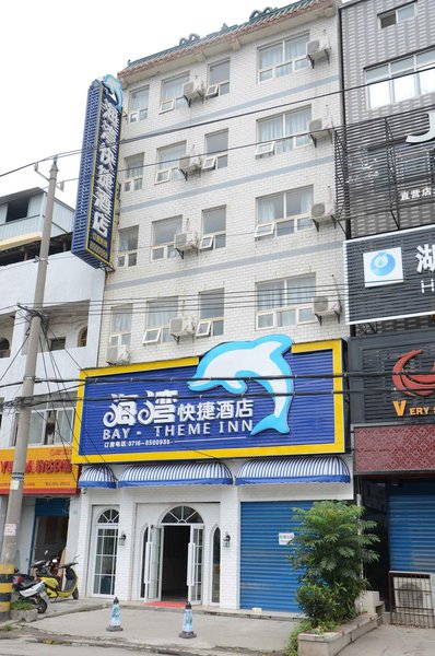 Haiwan Express Hotel Over view