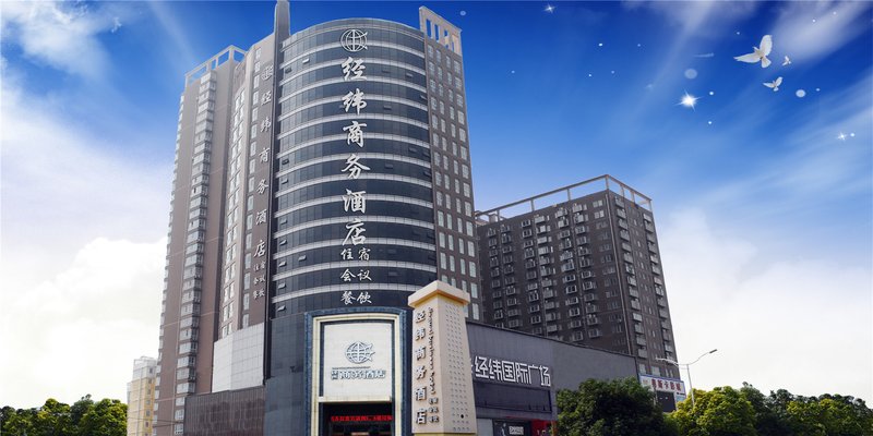 Jingwei Business Hotel Nanyang Over view