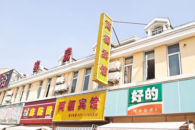 广州山水时尚酒店（花都店）外观图