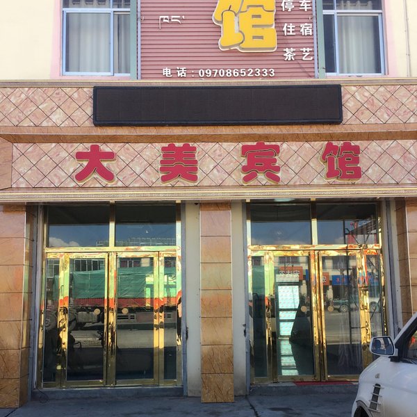 广州山水时尚酒店（花都店）外观图