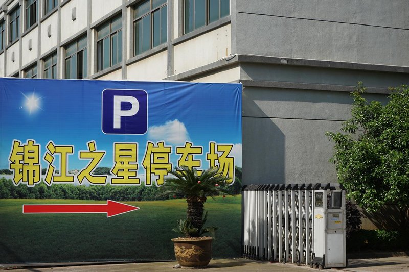 Jinjiang Inn (Zhuji Datang)Over view