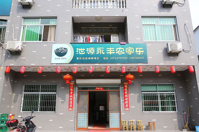 Wuxie Yongfeng FarmhouseOver view