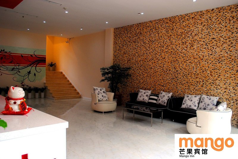 Mangguo HotelHotel public area