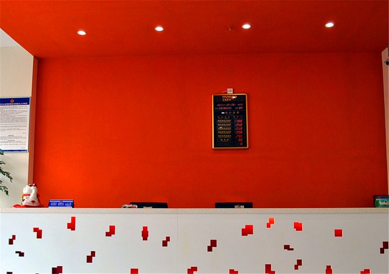 Mangguo HotelHotel public area
