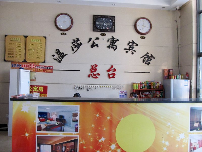 Wensha Apartment Hotel Hotel public area