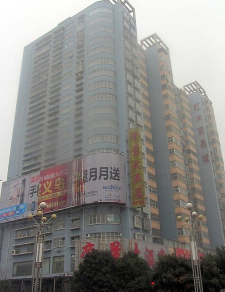 Dijing Express Hotel over view