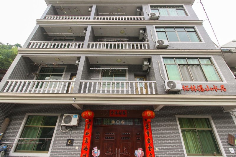 Zhelinpu Shanshuiju Over view