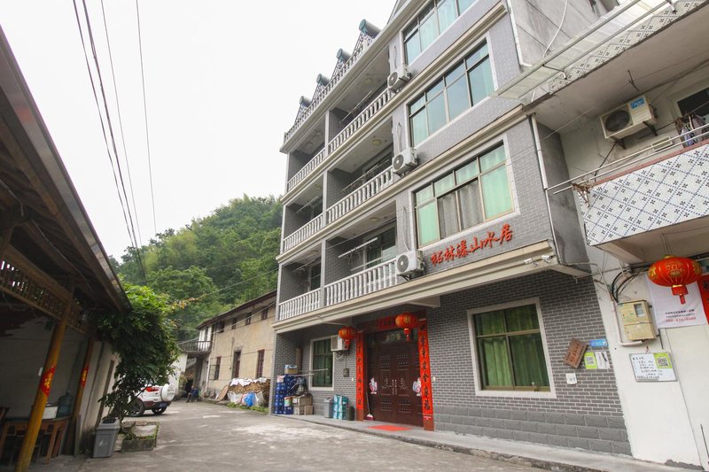 Zhelinpu Shanshuiju Over view