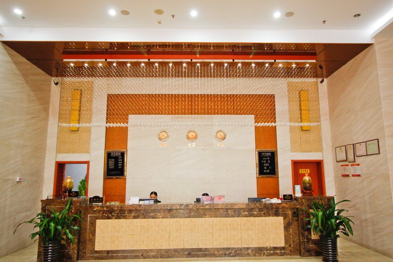 Baoruilou Hotel Hotel public area