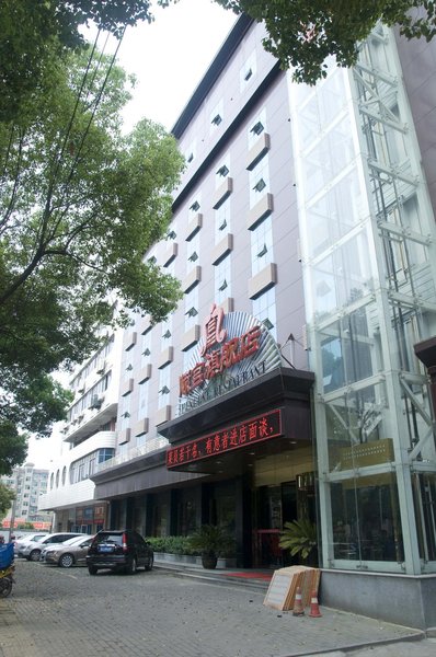 Shungong Flagship StoreOver view